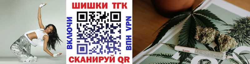 Магазин наркотиков Алупка Каннабис Амфетамин ГАШИШ МЕФ