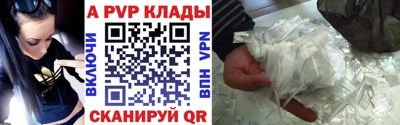 APVP СК КРИС Алупка