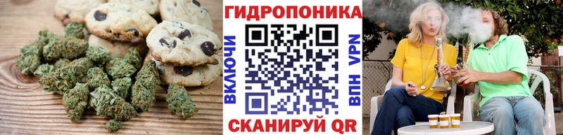 Canna-Cookies конопля  hydra ONION  Алупка 
