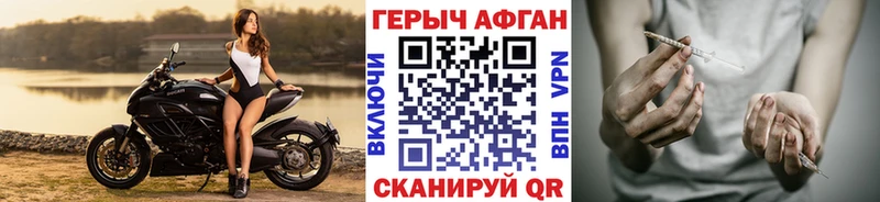 ГЕРОИН Heroin Алупка