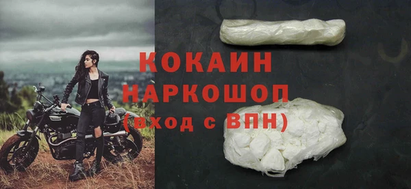 кокаин VHQ Алзамай