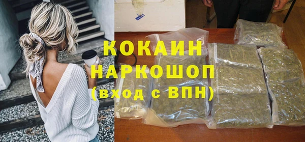 кокаин VHQ Алзамай