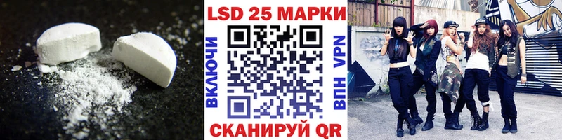 блэк спрут онион  что такое наркотик  Алупка  Лсд 25 экстази кислота 