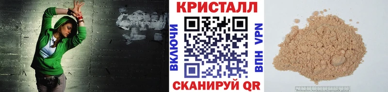 Метамфетамин Methamphetamine  Алупка 