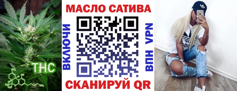 Дистиллят ТГК Wax  Алупка 